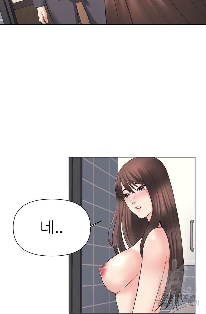 Watch image manhwa Please Take Care Of Me Raw - Chapter 21 - 18e05987f8f99edf07 - ManhwaXX.net