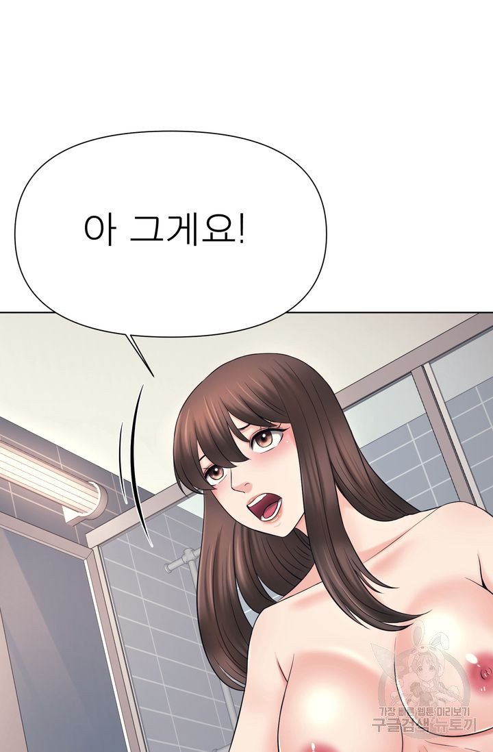 Watch image manhwa Please Take Care Of Me Raw - Chapter 21 - 20a26b4f93c95c6ef8 - ManhwaXX.net