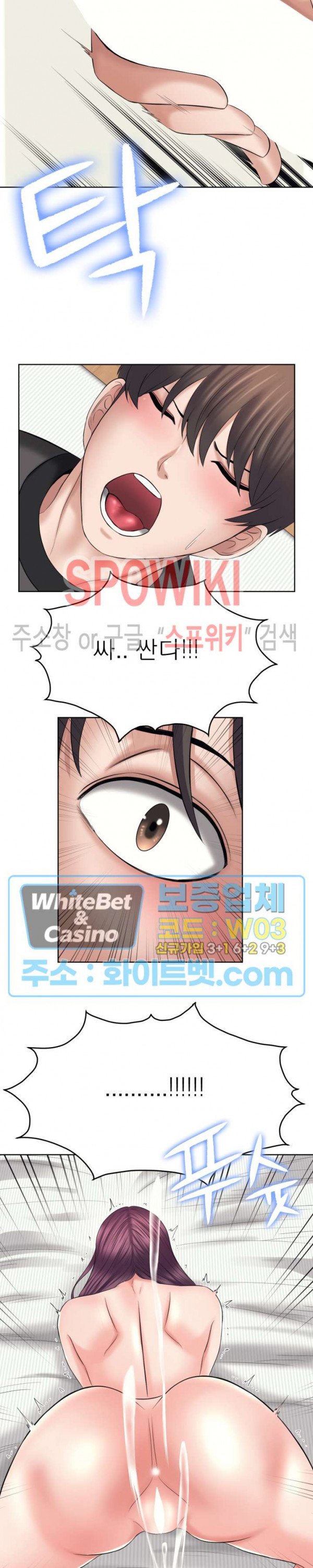 Watch image manhwa Please Take Care Of Me Raw - Chapter 23 - 20ece2023ba398ddcb - ManhwaXX.net