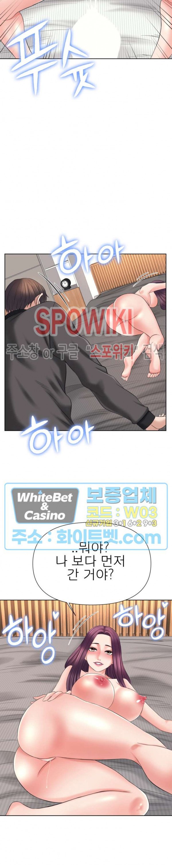 Watch image manhwa Please Take Care Of Me Raw - Chapter 23 - 21ab621bec5ad653c3 - ManhwaXX.net