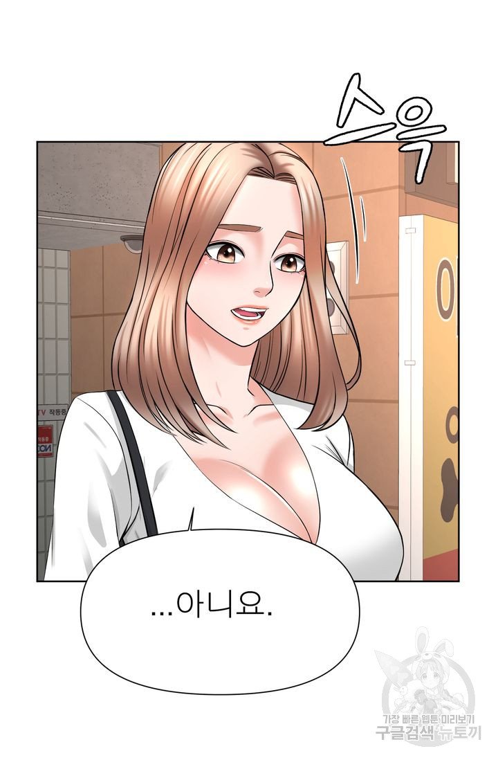 Watch image manhwa Please Take Care Of Me Raw - Chapter 20 - 226500954ef0427b31 - ManhwaXX.net