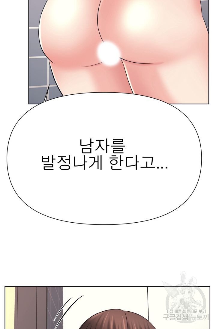 Watch image manhwa Please Take Care Of Me Raw - Chapter 21 - 236f3143ce7c281329 - ManhwaXX.net