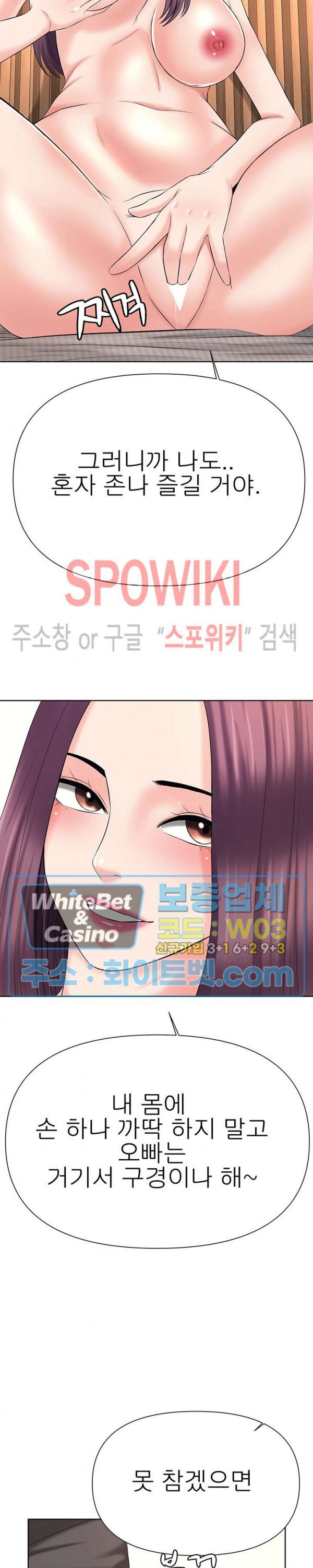 Watch image manhwa Please Take Care Of Me Raw - Chapter 22 - 245e53c6bf6a17c58d - ManhwaXX.net