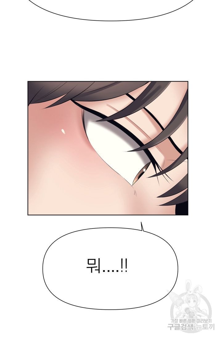 Watch image manhwa Please Take Care Of Me Raw - Chapter 21 - 2581c3b16c9e3ced9c - ManhwaXX.net