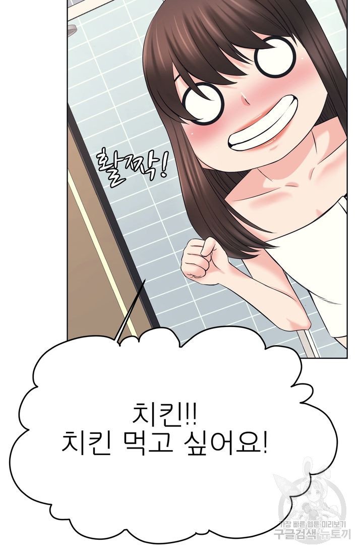 Watch image manhwa Please Take Care Of Me Raw - Chapter 21 - 40f53b2b66a97b1e33 - ManhwaXX.net