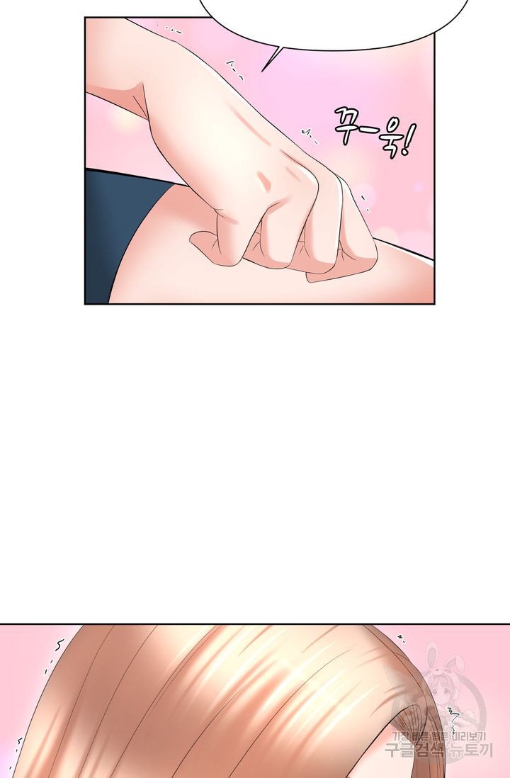 Watch image manhwa Please Take Care Of Me Raw - Chapter 20 - 431a34fad485a79221 - ManhwaXX.net