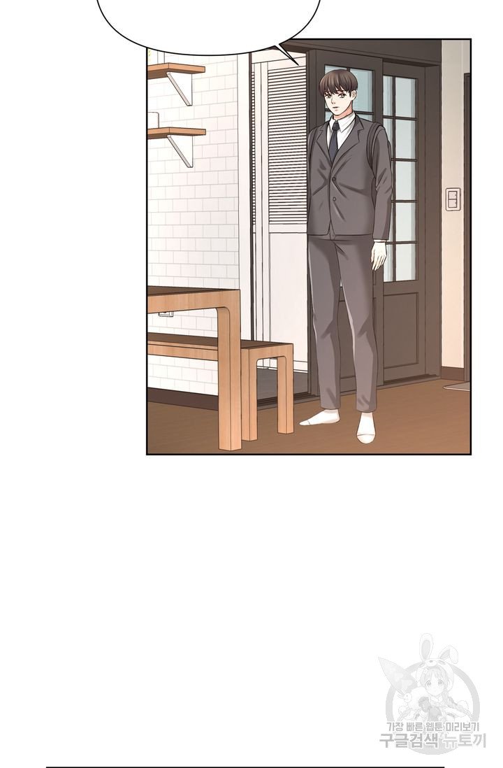 Watch image manhwa Please Take Care Of Me Raw - Chapter 20 - 467c71ce662361d163 - ManhwaXX.net