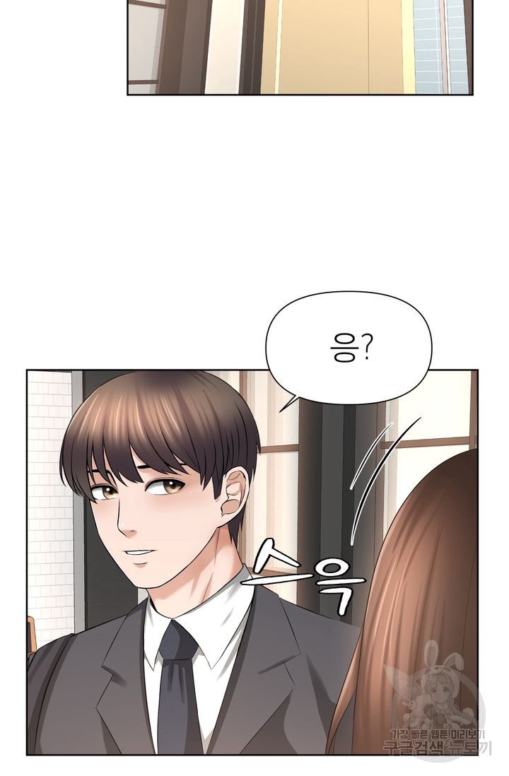 Watch image manhwa Please Take Care Of Me Raw - Chapter 20 - 48e5149cf1c83fbdd1 - ManhwaXX.net