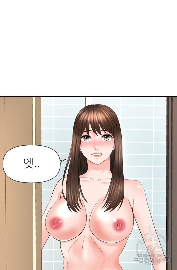 Watch image manhwa Please Take Care Of Me Raw - Chapter 20 - 50 - ManhwaXX.net