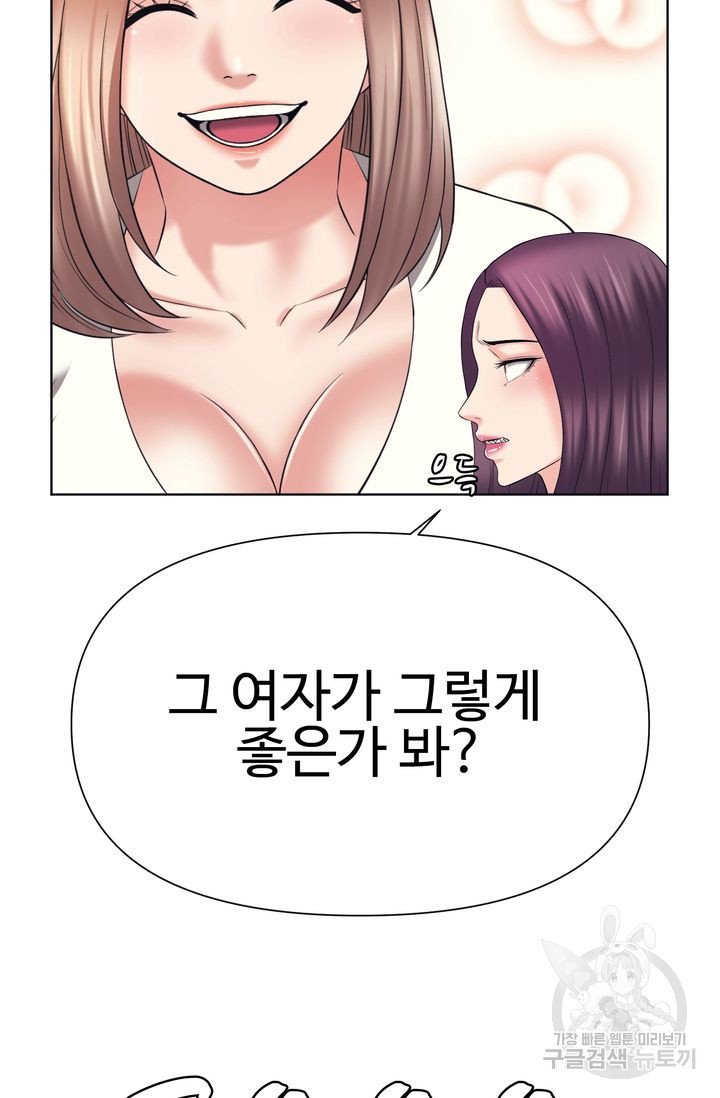 Watch image manhwa Please Take Care Of Me Raw - Chapter 21 - 52234a2fe5d3b88ae5 - ManhwaXX.net