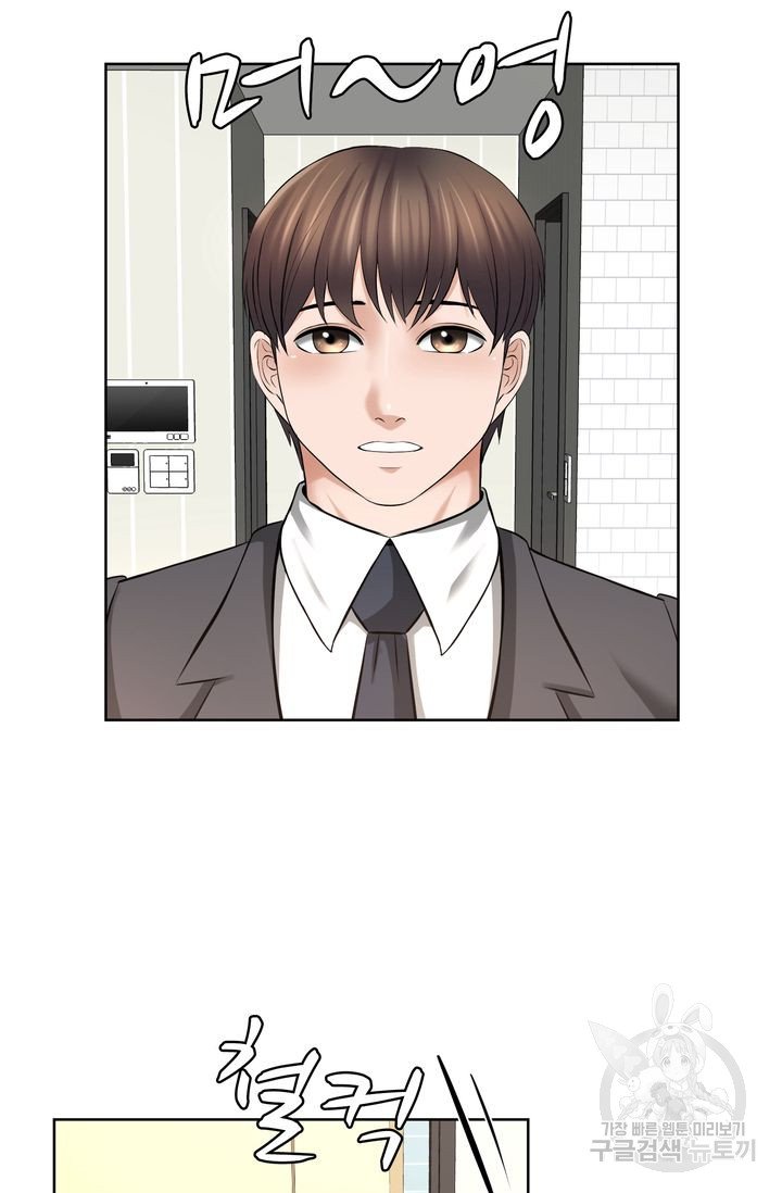 Watch image manhwa Please Take Care Of Me Raw - Chapter 20 - 56 - ManhwaXX.net