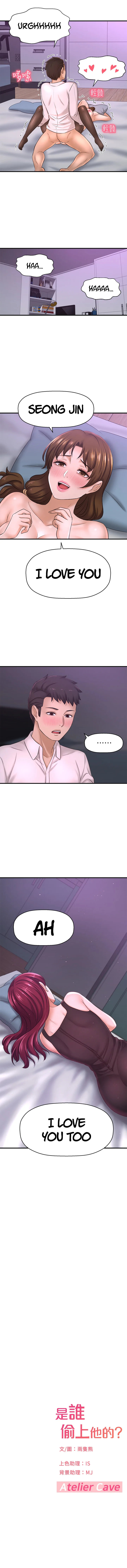 Watch image manhwa I Want To Know Her Manhwa - Chapter 31 - 5a8fbf8284a28a924 - ManhwaXX.net