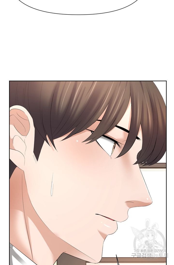 Watch image manhwa Please Take Care Of Me Raw - Chapter 20 - 64 - ManhwaXX.net