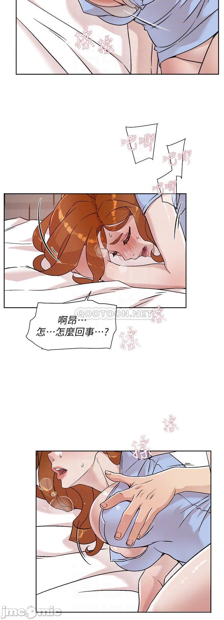Watch image manhwa Everything About Best Friend Raw - Chapter 33 - 00012eae2e247ff00b825 - ManhwaXX.net
