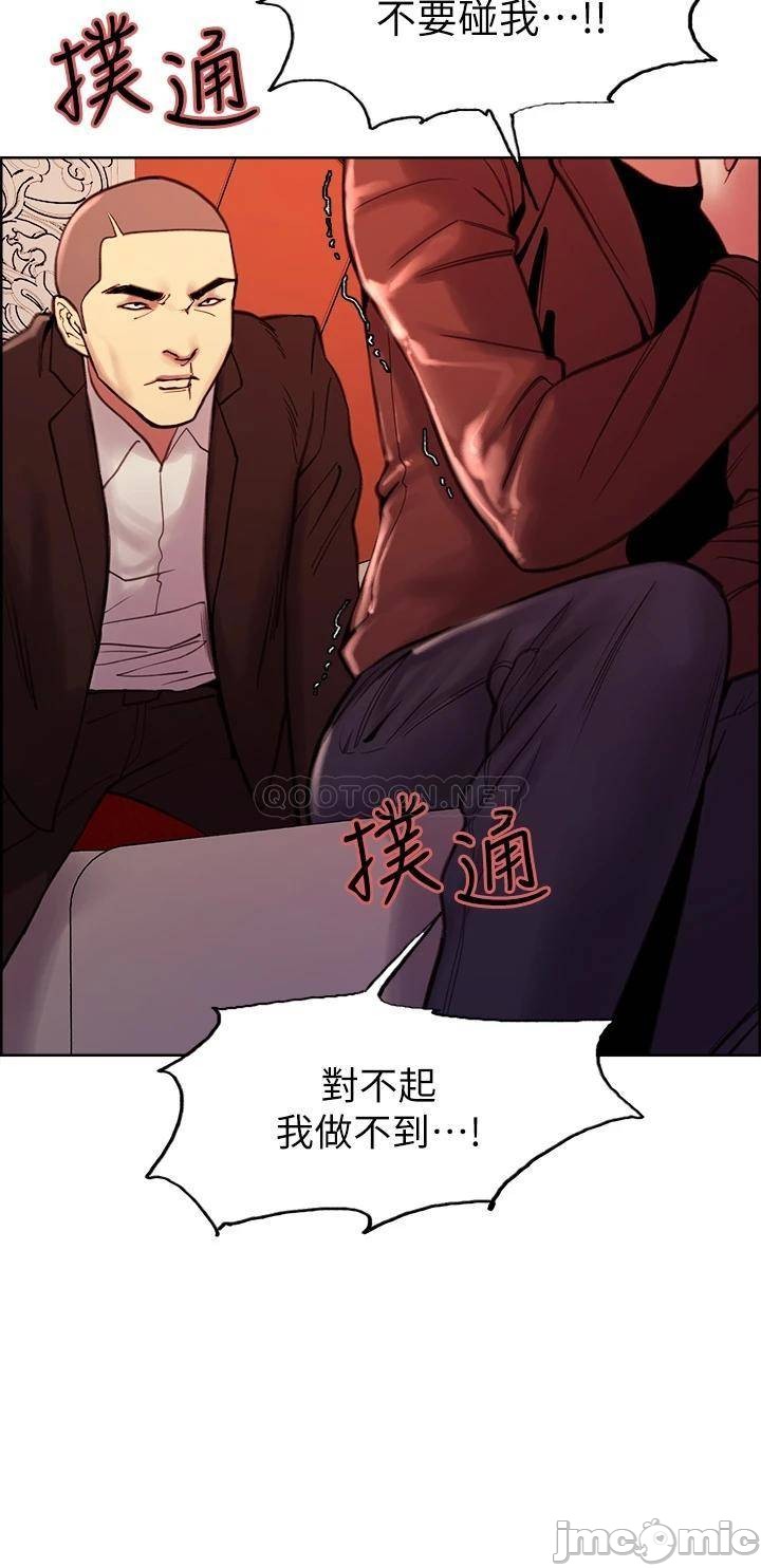 Watch image manhwa The Runaway Family Raw - Chapter 71 - 00024141bbb30511ca37f - ManhwaXX.net