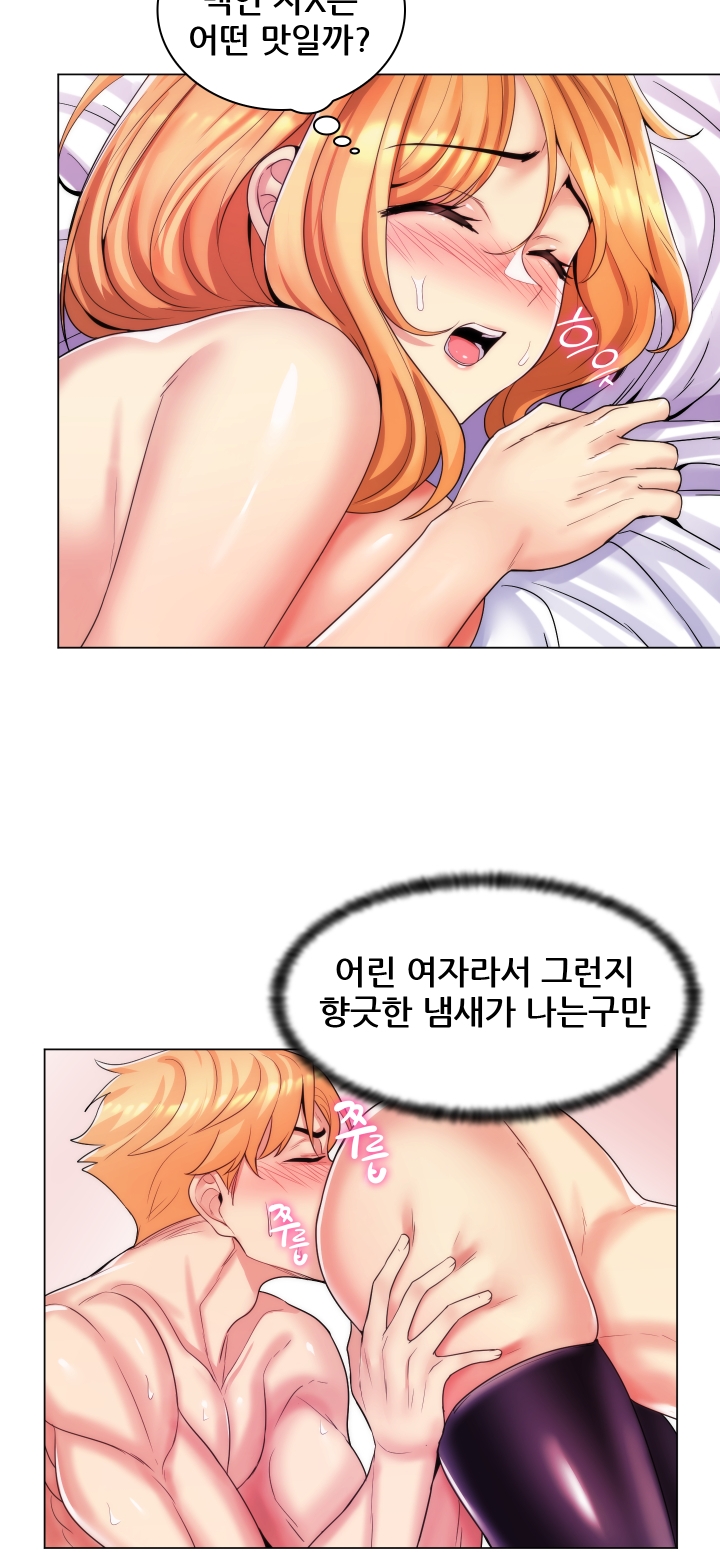 Read manga Stepmom Is My Girlfriend Raw - Chapter 31 - 036 - ManhwaXXL.com
