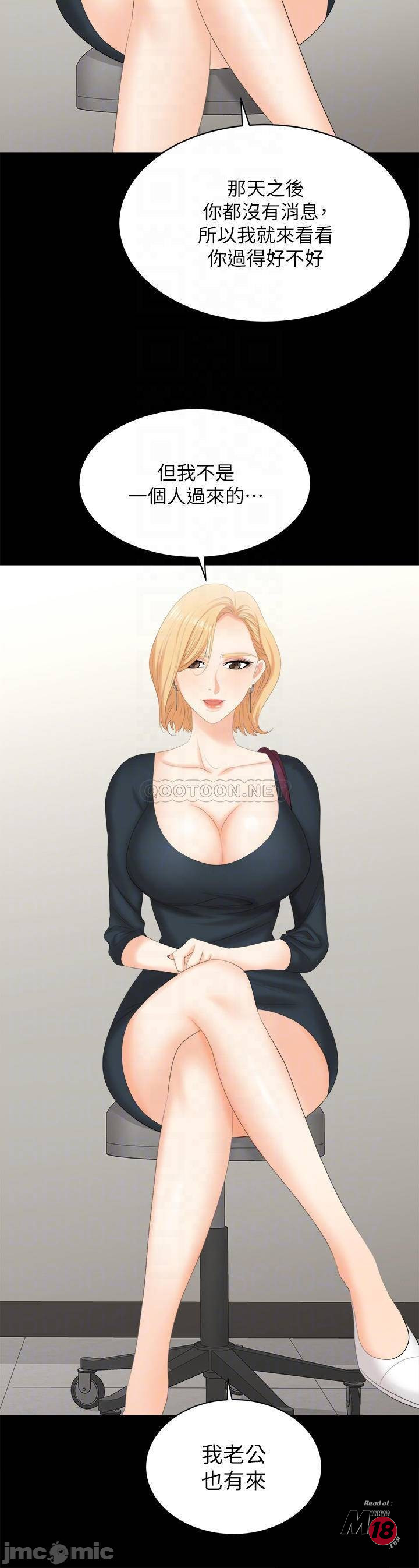 Watch image manhwa Change Wife Raw - Chapter 83 - 00008d420f4bcf0499129 - ManhwaXX.net