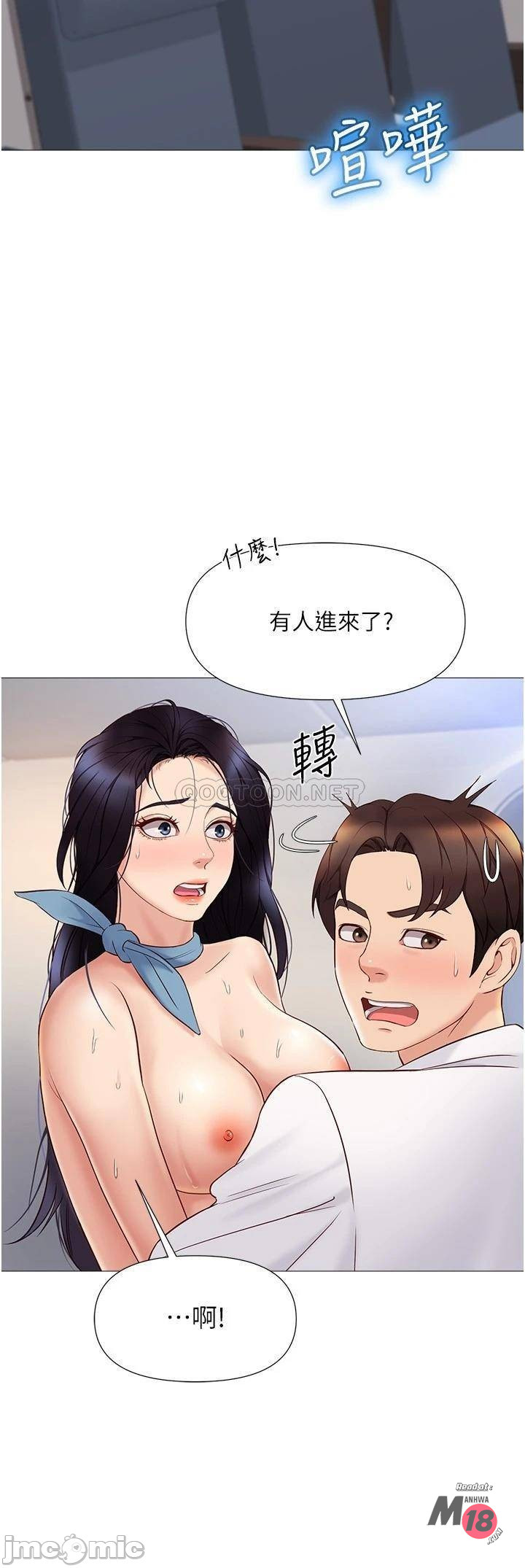 Watch image manhwa Daughter' Friend Raw - Chapter 28 - 00009 - ManhwaXX.net