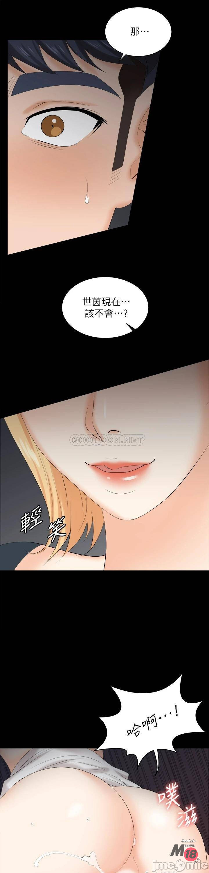 The image 00009845c9c9418b0de54 in the comic Change Wife Raw - Chapter 83 - ManhwaXXL.com