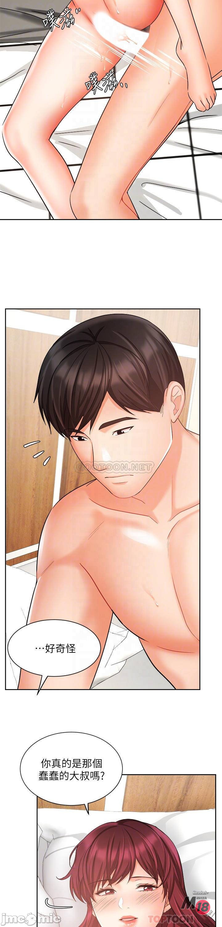 Watch image manhwa Sold Out Girl Raw - Chapter 32 - 000145ef4ca5c92490ef3 - ManhwaXX.net