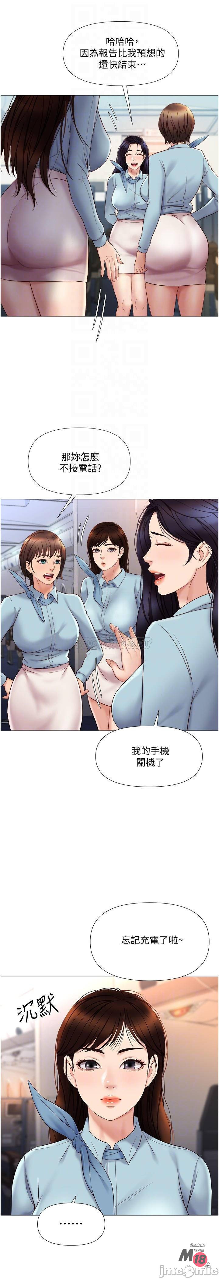 Watch image manhwa Daughter' Friend Raw - Chapter 28 - 00016 - ManhwaXX.net