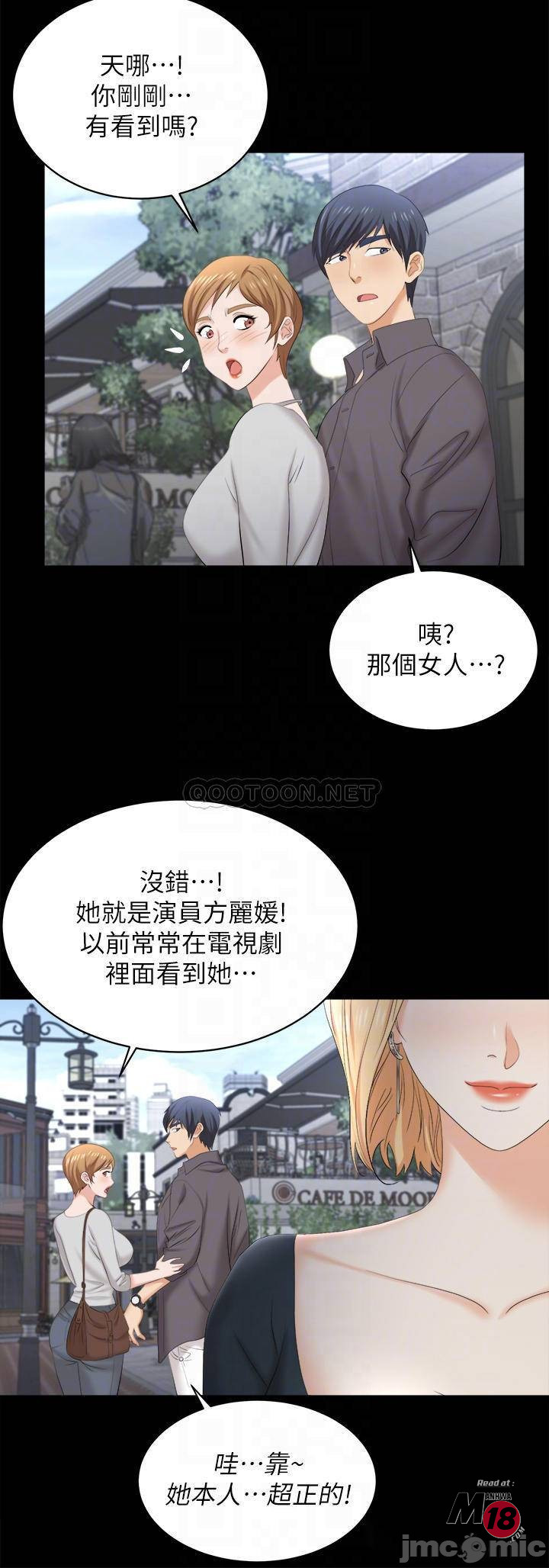 The image 000184b8b2f478f6bf31c in the comic Change Wife Raw - Chapter 83 - ManhwaXXL.com