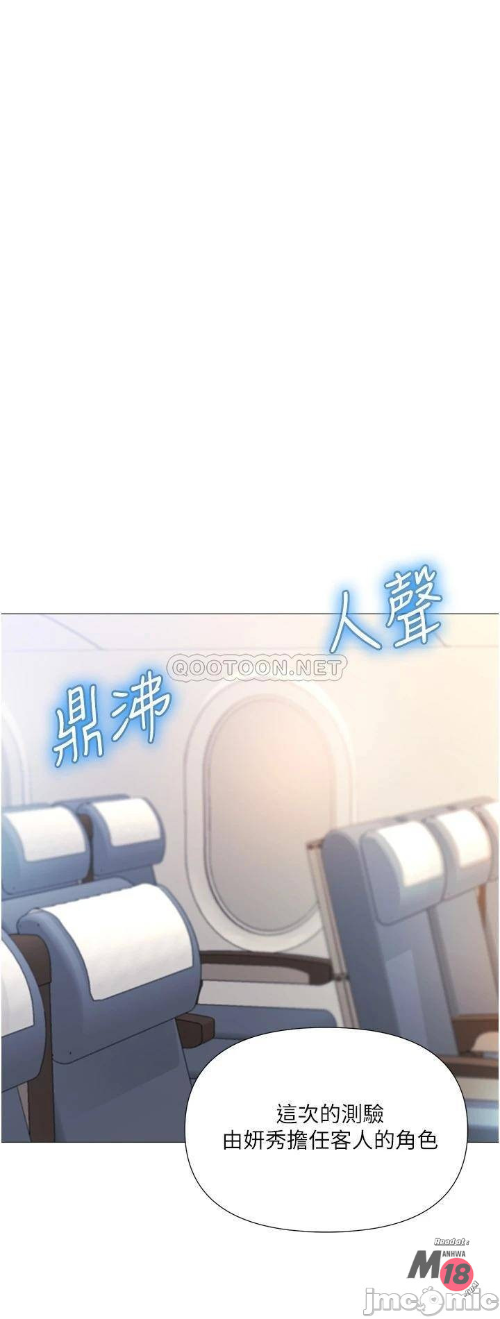 Watch image manhwa Daughter' Friend Raw - Chapter 28 - 00021 - ManhwaXX.net