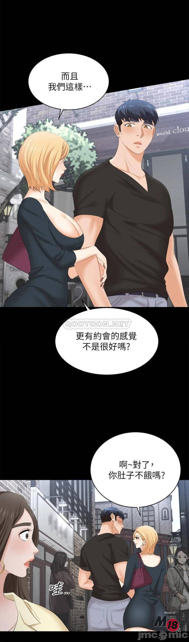The image 00022f0ce01d57cec407c in the comic Change Wife Raw - Chapter 83 - ManhwaXXL.com