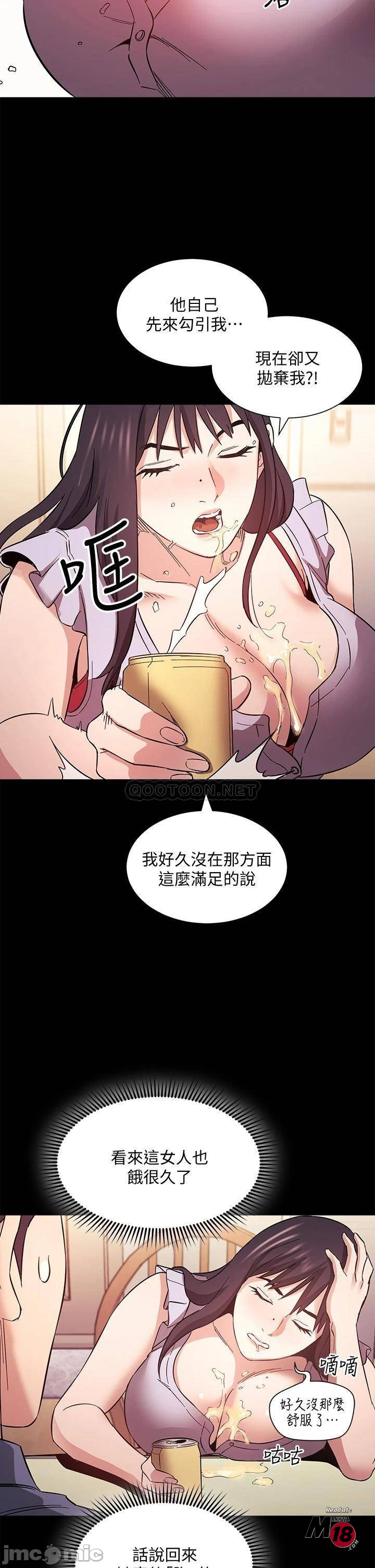 Watch image manhwa Mother Hunting Raw - Chapter 57 - 00031cd800327df94b687 - ManhwaXX.net