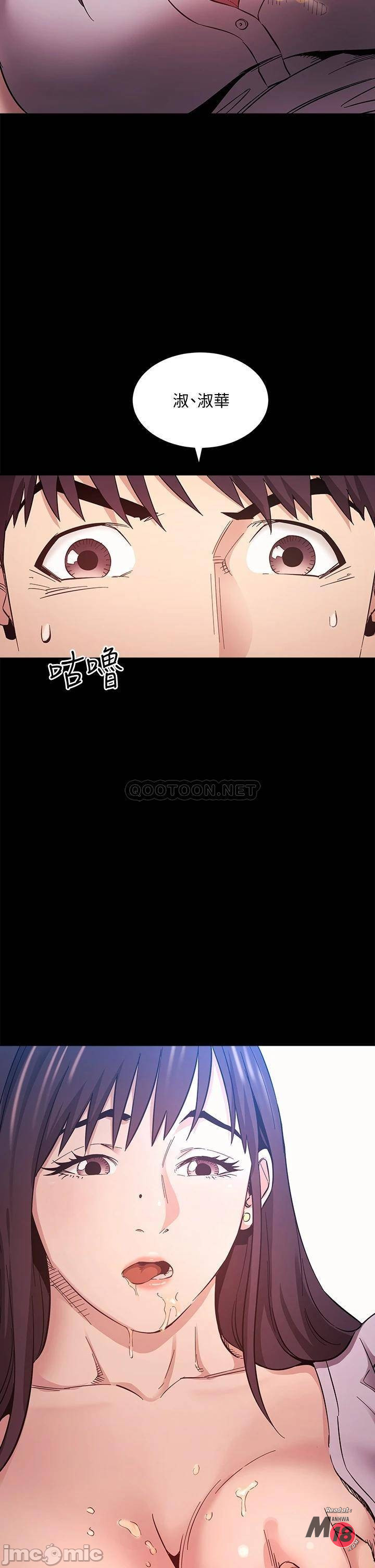 Watch image manhwa Mother Hunting Raw - Chapter 57 - 00035db3f4ffef6b3b5f0 - ManhwaXX.net