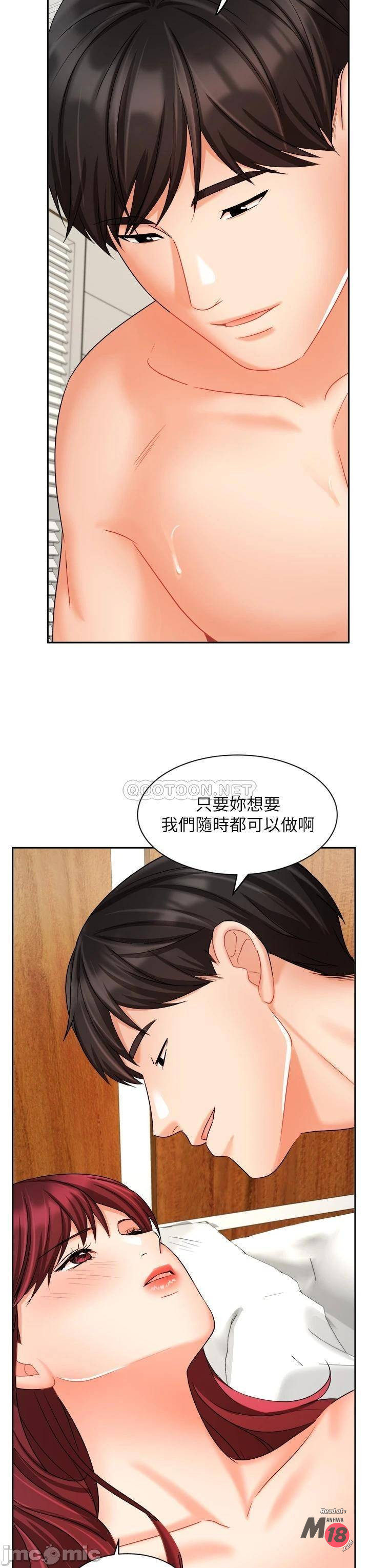 Watch image manhwa Sold Out Girl Raw - Chapter 32 - 0003762fb5b1407876ad3 - ManhwaXX.net
