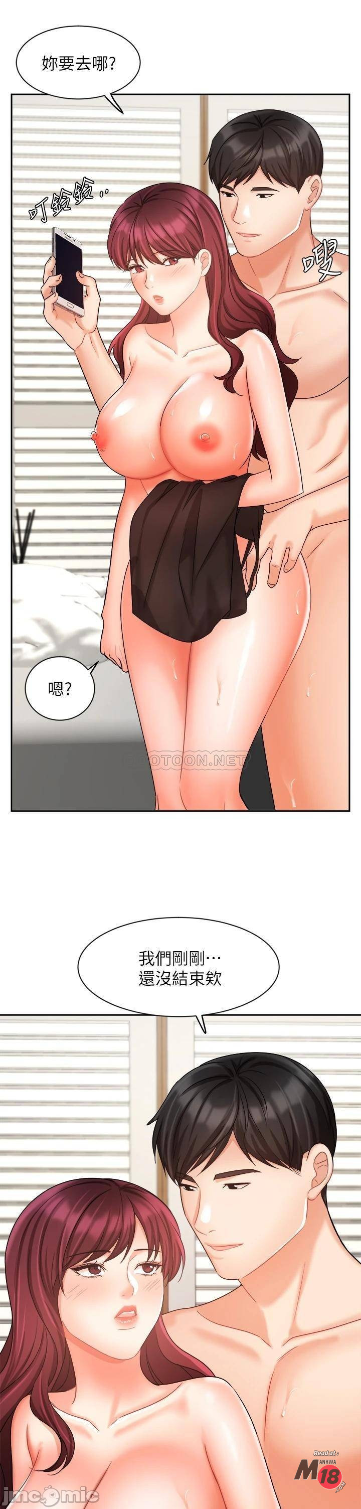 Watch image manhwa Sold Out Girl Raw - Chapter 32 - 000415382d5236ca0f3ee - ManhwaXX.net