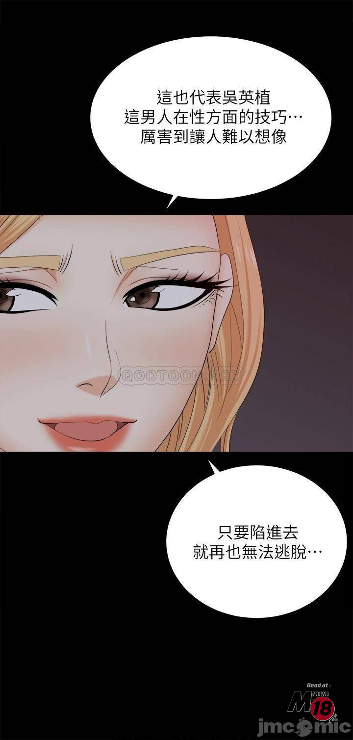 The image 00042 in the comic Change Wife Raw - Chapter 83 - ManhwaXXL.com