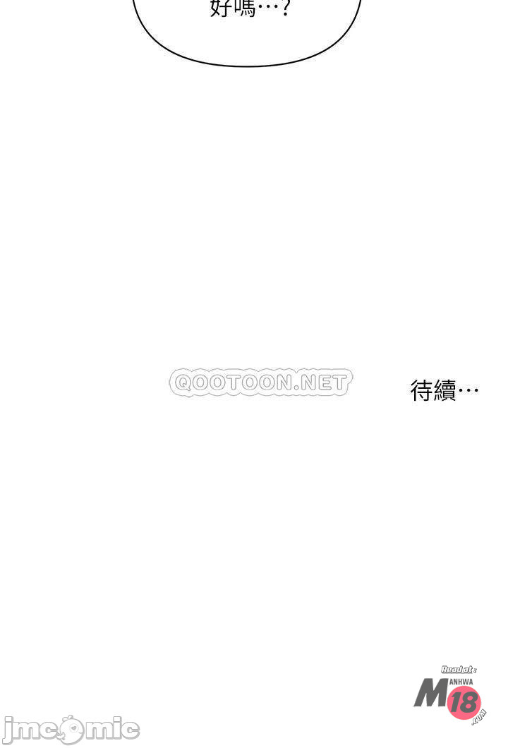 Read manga Perfect Girl Raw - Chapter 62 - 00042564c3919acc72cdd - ManhwaXXL.com