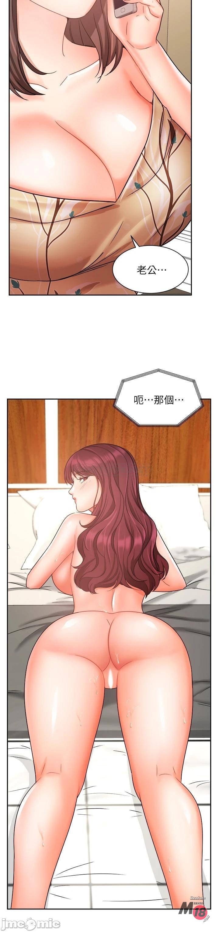 Watch image manhwa Sold Out Girl Raw - Chapter 32 - 000437d3735d1aaec5141 - ManhwaXX.net