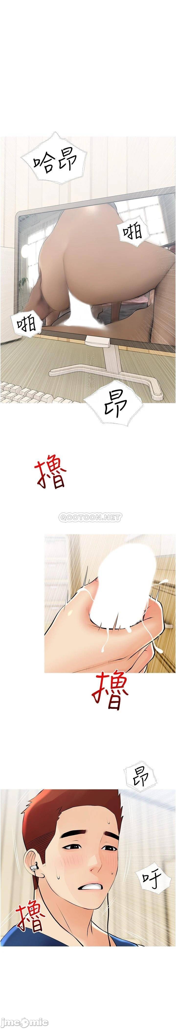 Watch image manhwa Obscene Private Lesson Raw - Chapter 23 - 00001 - ManhwaXX.net