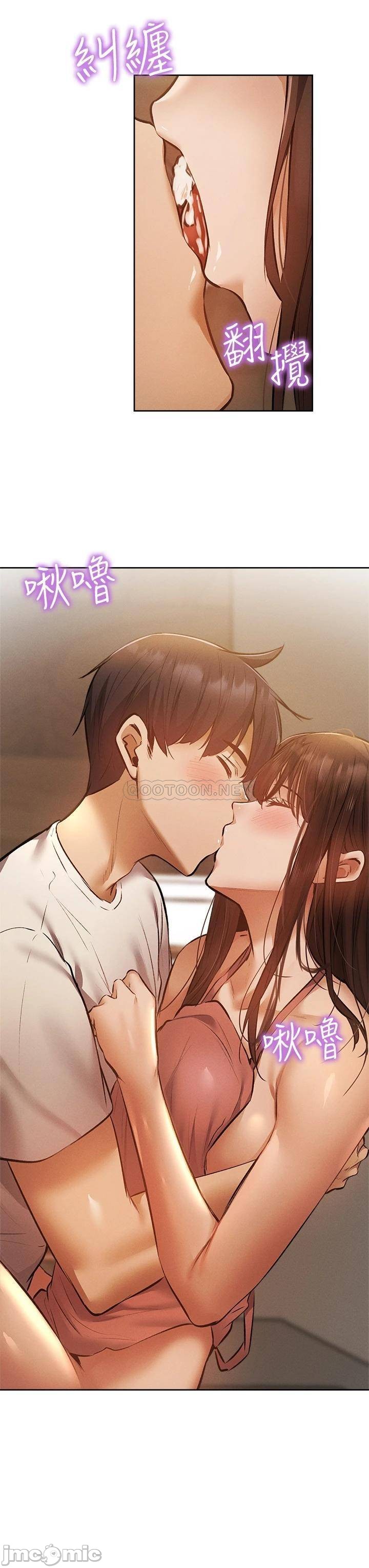 Watch image manhwa Is There An Empty Room Raw - Chapter 55 - 00003385187e05108e6ac - ManhwaXX.net