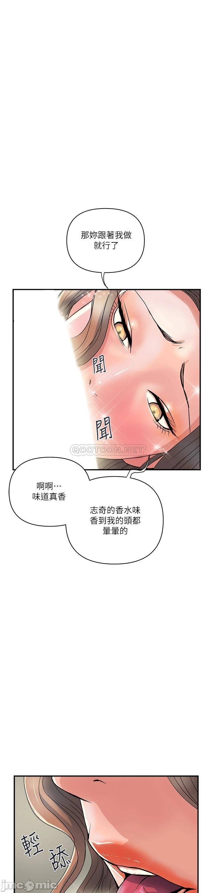 Watch image manhwa Pheromones Raw - Chapter 39 - 00003cf61cfb32b1b690f - ManhwaXX.net