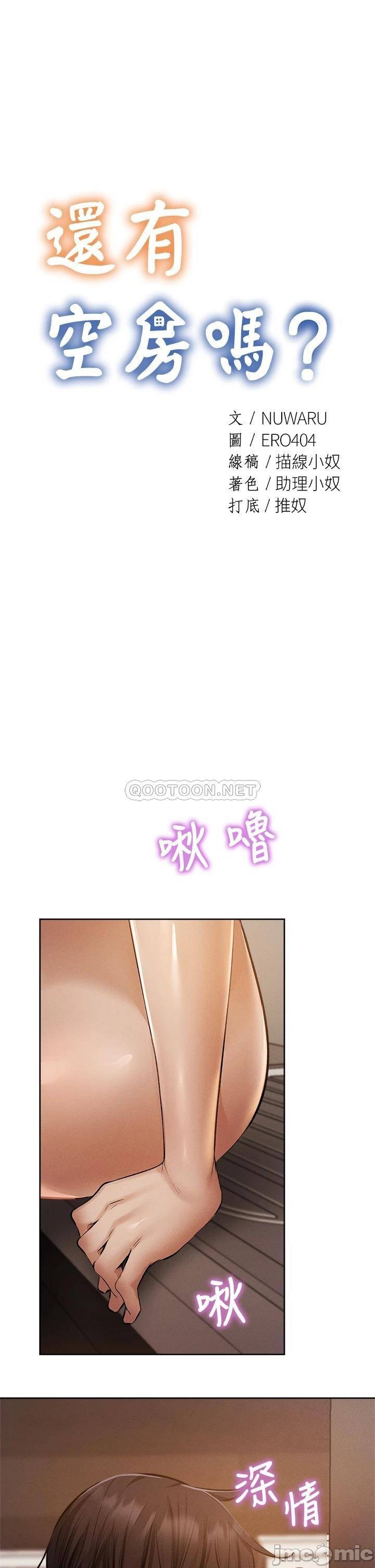 Watch image manhwa Is There An Empty Room Raw - Chapter 55 - 00004b613122bf5949b7c - ManhwaXX.net