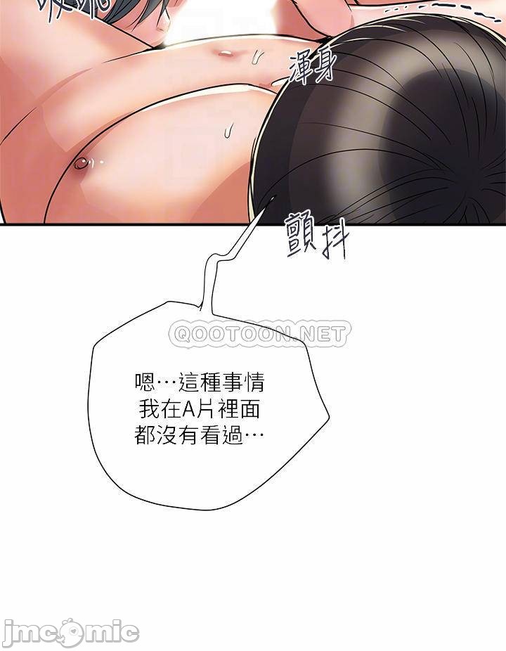 Watch image manhwa Pheromones Raw - Chapter 39 - 00016dbe1d03c6dd99e07 - ManhwaXX.net