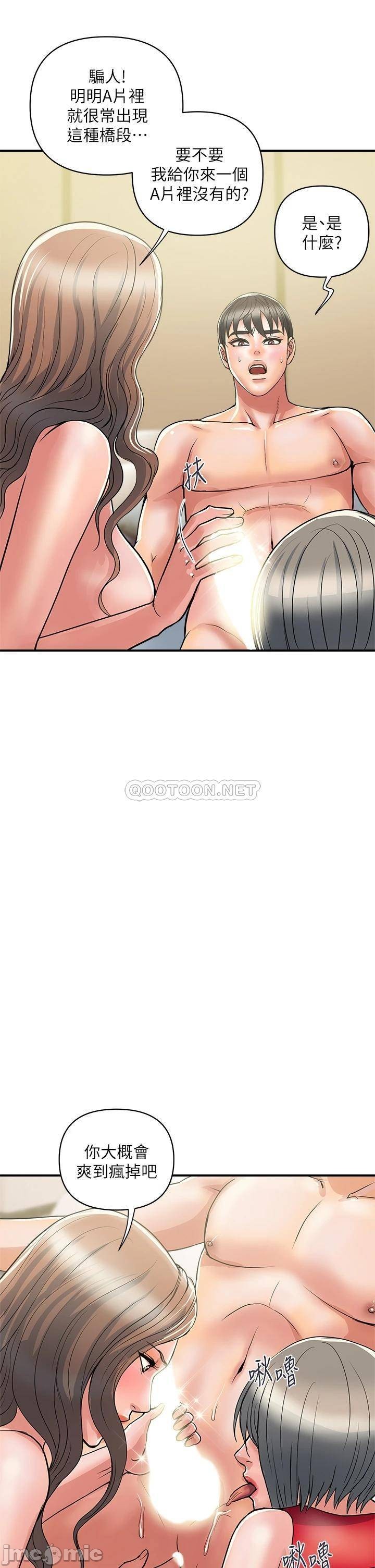 Watch image manhwa Pheromones Raw - Chapter 39 - 000177b83119c62ae3efa - ManhwaXX.net