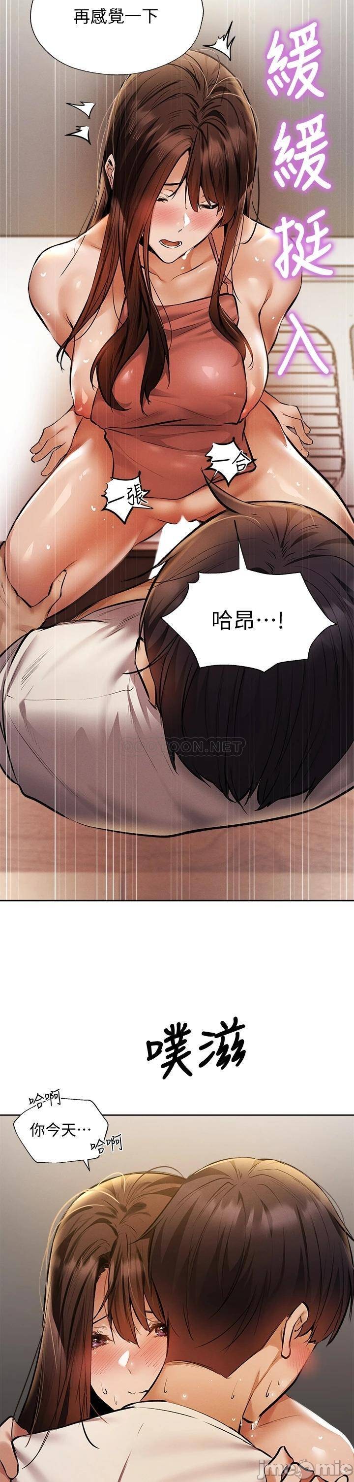 Watch image manhwa Is There An Empty Room Raw - Chapter 55 - 0001851908adbdc3ac04e - ManhwaXX.net