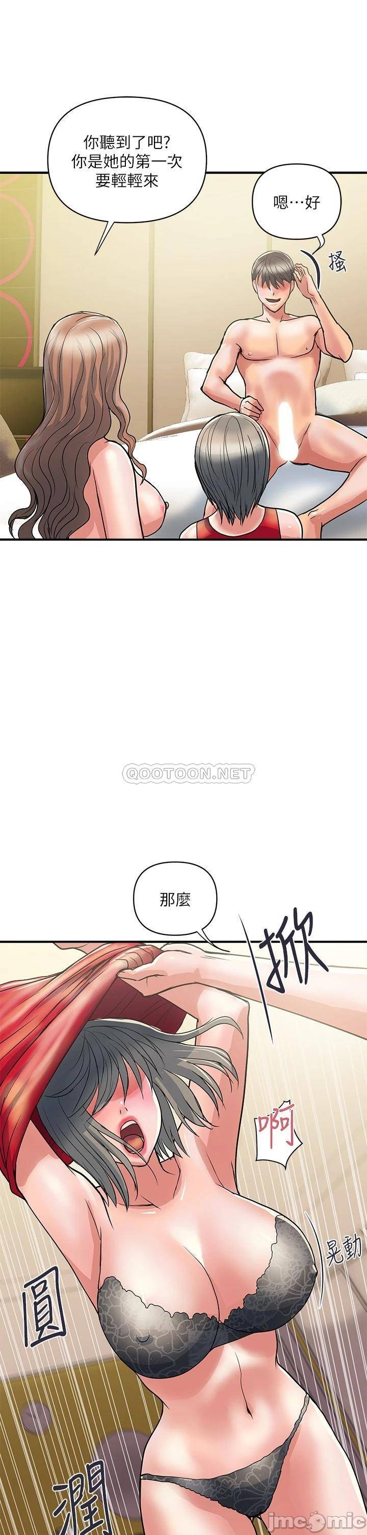 Watch image manhwa Pheromones Raw - Chapter 39 - 000253d9fb99860c63e91 - ManhwaXX.net