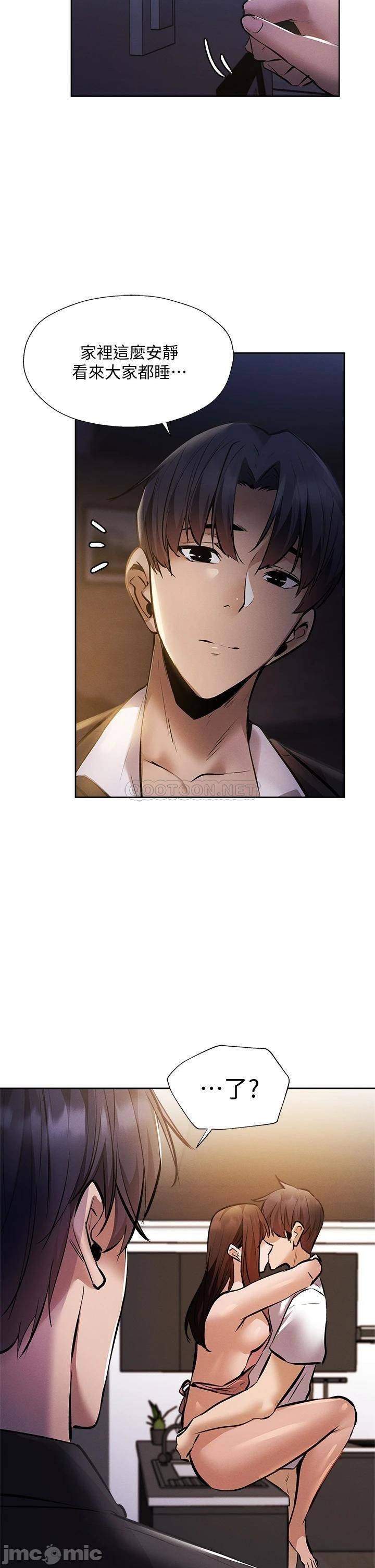 Watch image manhwa Is There An Empty Room Raw - Chapter 55 - 0003369c481cd9fb17971 - ManhwaXX.net