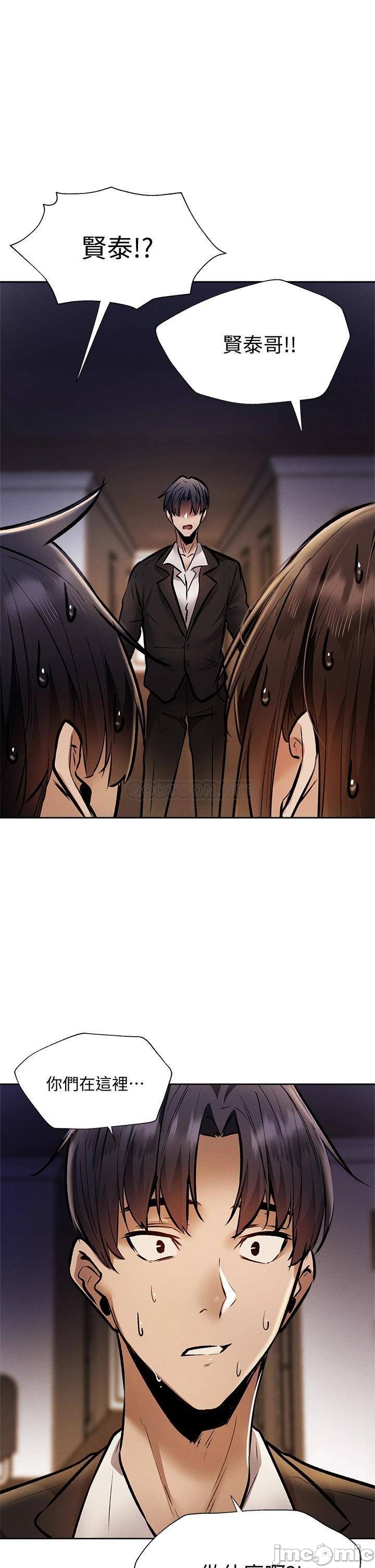 Watch image manhwa Is There An Empty Room Raw - Chapter 55 - 00035425c419cac96a988 - ManhwaXX.net