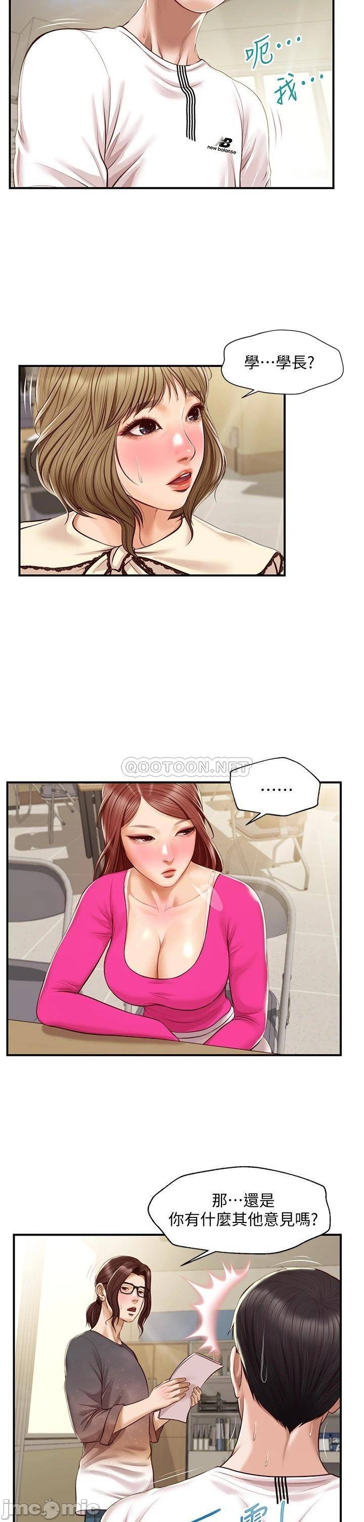 Watch image manhwa Age Of Innocence Raw - Chapter 32 - 00002db6aab237dce76ba - ManhwaXX.net