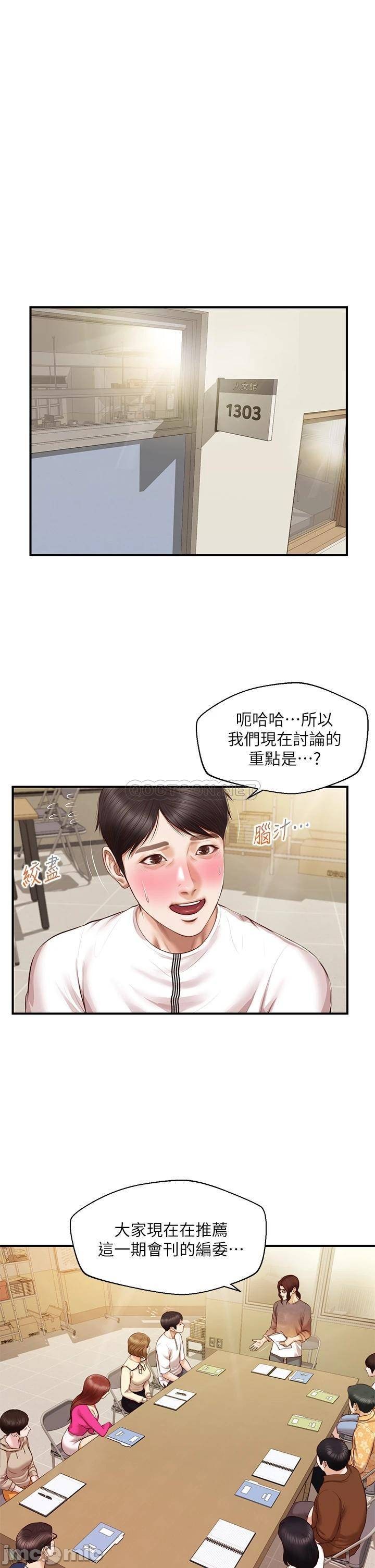 Watch image manhwa Age Of Innocence Raw - Chapter 32 - 00005a4f4619733e170c4 - ManhwaXX.net