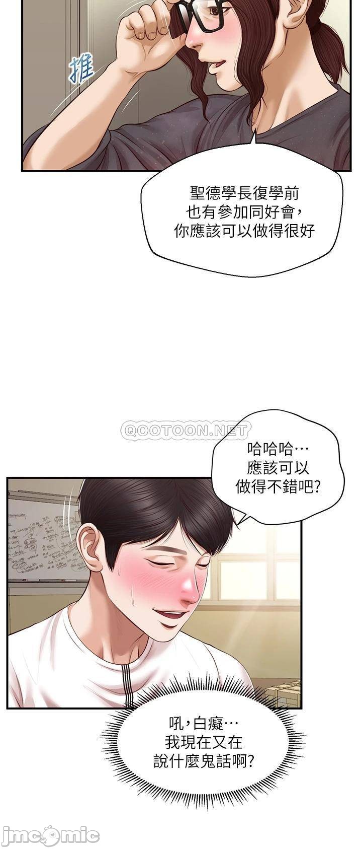 Watch image manhwa Age Of Innocence Raw - Chapter 32 - 00007eefb9fc83a91dbd6 - ManhwaXX.net