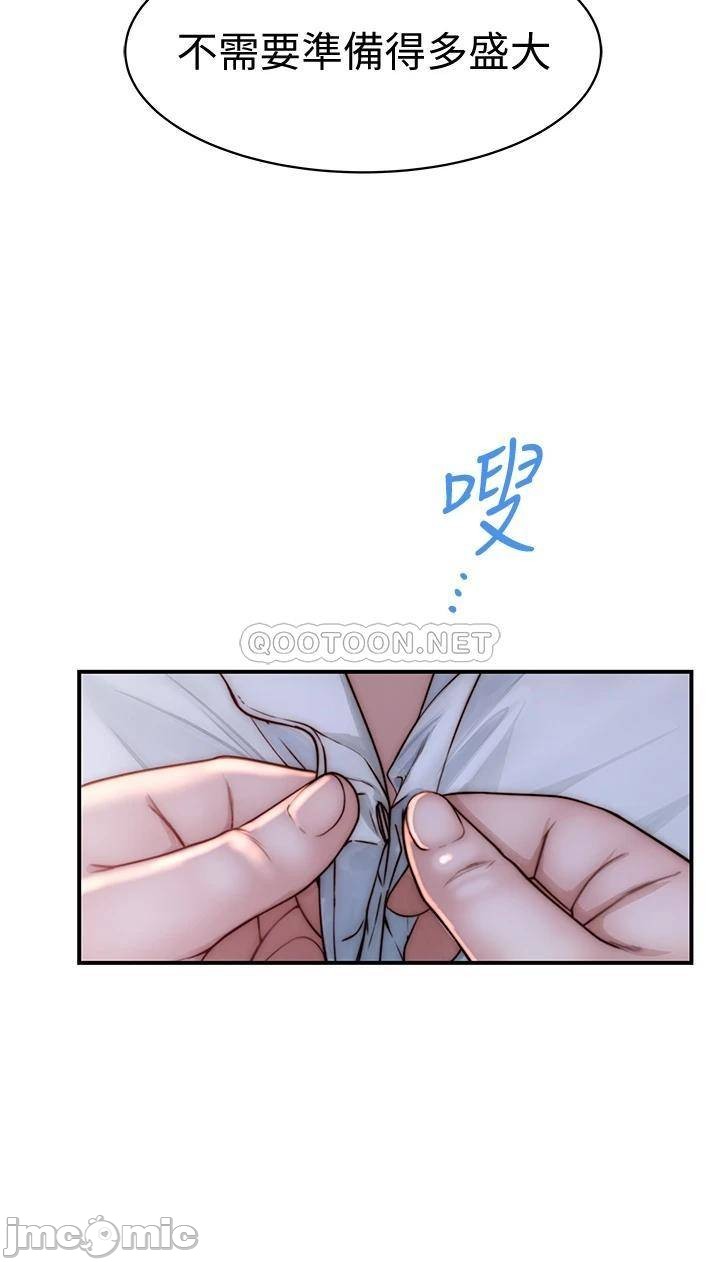 Watch image manhwa Between Us Raw - Chapter 73 - 000118bf5c7710077f260 - ManhwaXX.net