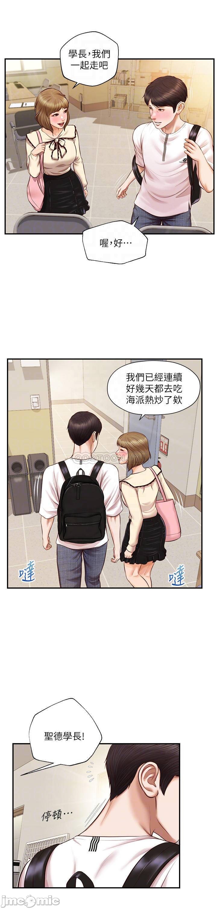 Watch image manhwa Age Of Innocence Raw - Chapter 32 - 00012c89d3e69936cdde2 - ManhwaXX.net